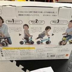 アイデス D-bike mini アッシュ
