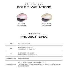リファ　ヘッドスパ＋新品同様ハンドマッサージ機の画像