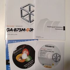 マザーボード GIGABYTE GA-B75M-D3H rev1.1の画像
