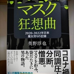 この1曲だけでも趣旨賛同して一緒に演ってくれるVo&Guitar探しています - 杉並区