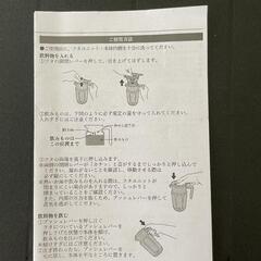 ポット(300円)の画像