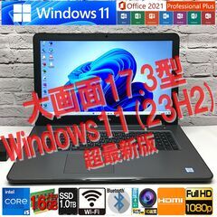 【大画面17.3型】DELL inspiron17 [第7世代 i5-7200U +メモリ16GB +SSD 1TB(新)]★Win11 ＆ Office2021 最新版・認証済み（管理：07040037）