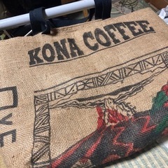最終値下げです　コナコーヒー　麻　バッグ