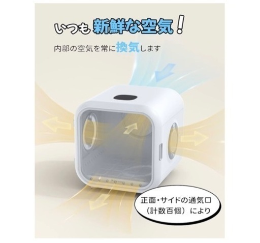 ペット用ドライルーム