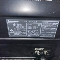 家電 テレビ 液晶テレビの画像