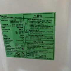 2ドア冷凍冷蔵庫　90L  ヤマダ電気 の画像