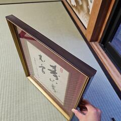 【平成レトロ/2000年代物】
生駒山聖天寳山寺法主實圓 の色紙の複製品?
額縁付き 額縁ありの画像