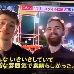 7/6(土）“フリースタイル盆踊り”とアラビアフェス参加【同時開催ラテンフェス】 - 渋谷区