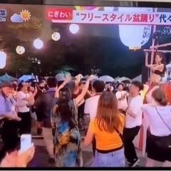 7/6(土）“フリースタイル盆踊り”とアラビアフェス参加【同時開催ラテンフェス】 − 東京都