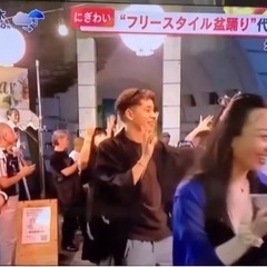 7/6(土）“フリースタイル盆踊り”とアラビアフェス参加【同時開催ラテンフェス】 - その他