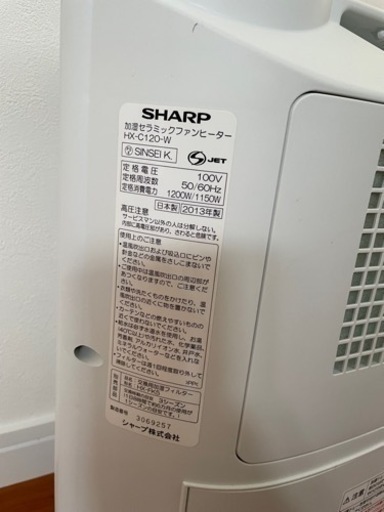 家電 季節、空調家電 加湿器