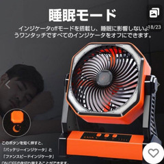 【新品】多機能 小型ポータブル扇風機 黒 LED 給電 アウトドアに 非常用に サーキュレーター代わりにもの画像