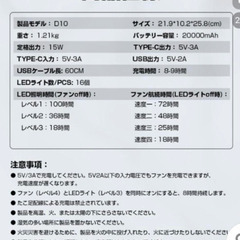 【新品】多機能 小型ポータブル扇風機 黒 LED 給電 アウトドアに 非常用に サーキュレーター代わりにもの画像