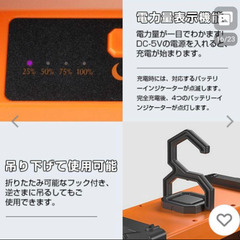 【新品】多機能 小型ポータブル扇風機 黒 LED 給電 アウトドアに 非常用に サーキュレーター代わりにもの画像