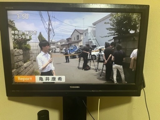 家電 テレビ 液晶テレビ