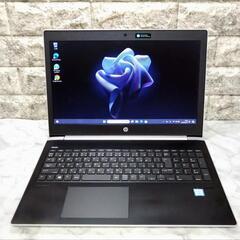 hp Probook 450 G5 Core i5 高速SSD 値引不可