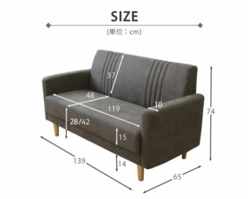 【値下】家具 ソファ 2人掛けソファ