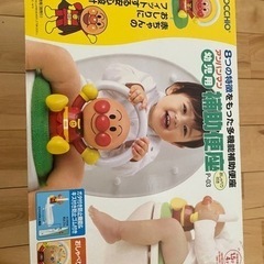 子供用品 ベビー用品 おむつ、トイレ用品
