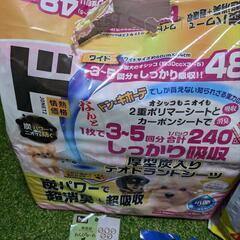 ドッグフード　ペットシーツの画像