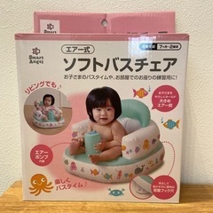 ソフトバスチェア、リビングチェア