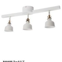RANARP ラーナルプ