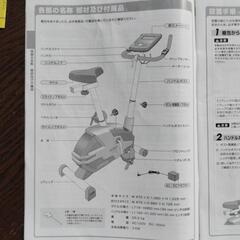 スポーツの画像