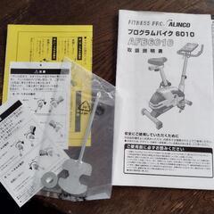 スポーツの画像
