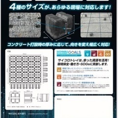 外構屋さん土木屋さん必見‼️建築用スペーサーブロック成形用トレイ　250枚入り1枚あたり200円‼️サイコロトレイの画像