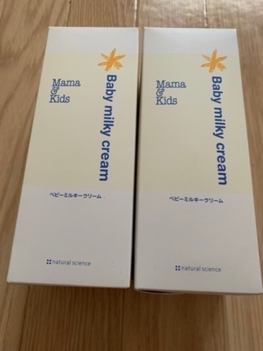 【新品未使用】ママ＆キッズ ベビーミルキークリーム　お得用サイズ　2個セット