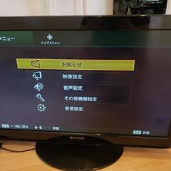 家電 テレビ
