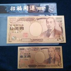 金運アップ　デカイ 十億円札　エンジェルナンバー　358  ギャ...