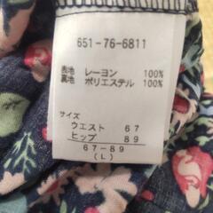 キャミソール Ｌサイズ※９月末で処分しますの画像