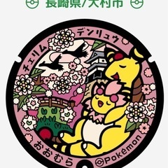 (日払い) 7月9、10日　大村市役所近辺にてイベント会場設営、...
