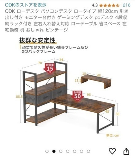 家具 オフィス用家具 机