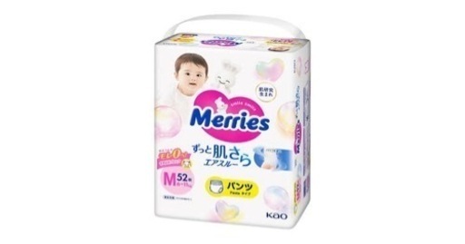 子供用品 ベビー用品 おむつ、トイレ用品
