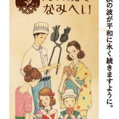 【7月20日〜8月4日　六本木】かき氷製造補助、接客