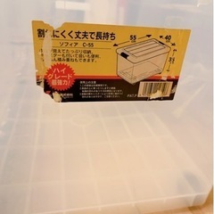 家具 収納家具 収納ケースの画像