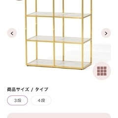 傷なし！まだ使用一年未満ウォールシェルフ