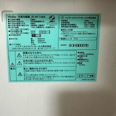《無料》冷蔵庫 148Lの画像
