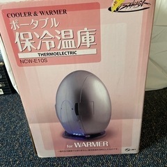 爆売りセール開催中！】 ポータブル保冷温庫（黒）(黒)｜郵便局