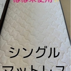 家具 ベッド シングルベッド