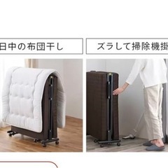 家具 ベッド シングルベッドの画像