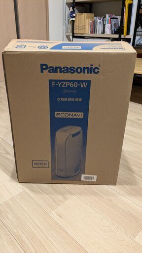 パナソニック製除湿器売ります