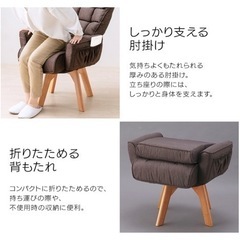 北欧オシャレデザイン　高機能性椅子の画像