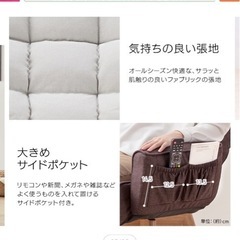 北欧オシャレデザイン　高機能性椅子の画像