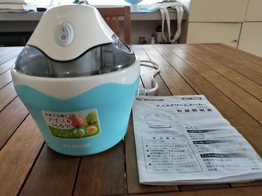 アイスクリームメーカー