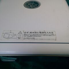  ≪siroca≫食器洗い乾燥機 ジャンク　      PDW-5D  	272050050528の画像