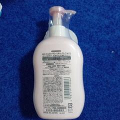 【未使用】みるふわベビーミルキーローション300mlの画像