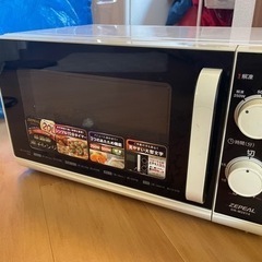 家電 キッチン家電 オーブンレンジ