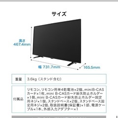 32V型 地上・BS・110度CSデジタルハイビジョン液晶テレビの画像